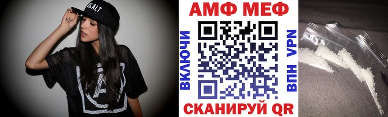 АМФ 98%  где найти   Чернушка 