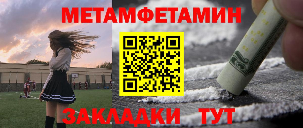 АМФ Premium Чернушка