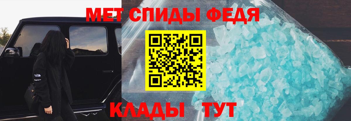 Чернушка  АМФЕТАМИН Premium  АМФЕТАМИН  Вход с VPN 
