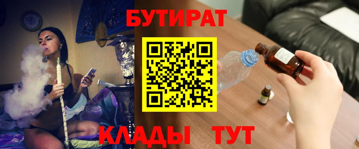Чернушка  ГАШ  МАРИХУАНА  Вход с VPN  NBOMe  Меф МЯУ МЯУ кристаллы  Alpha-PVP СК  