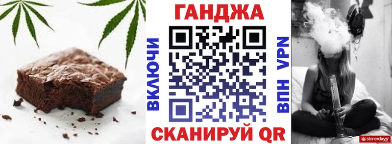 Cannafood конопля  Чернушка 