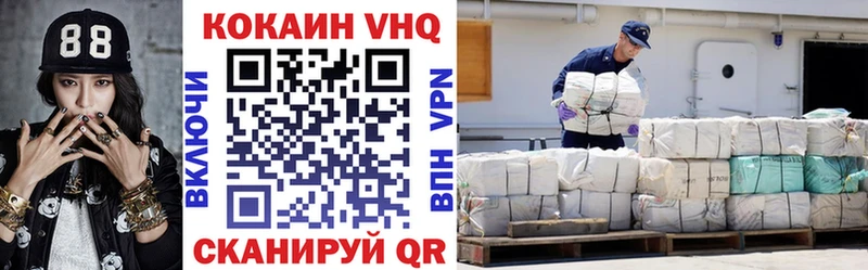 COCAIN 97% Чернушка