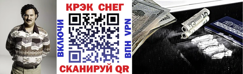 купить  сайты  Чернушка  блэк спрут   КОКАИН Columbia 