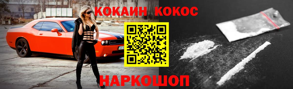 Кокаин Эквадор Чернушка