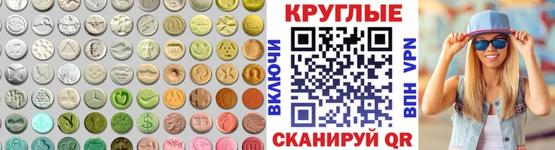 купить Чернушка kraken зеркало Экстази 300 mg