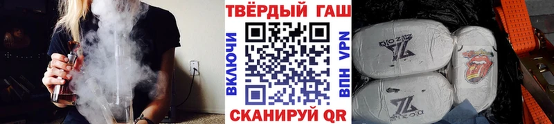 купить наркотики цена  Чернушка  ГАШ Premium 
