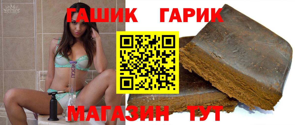 ГАШ AMNESIA HAZE Чернушка