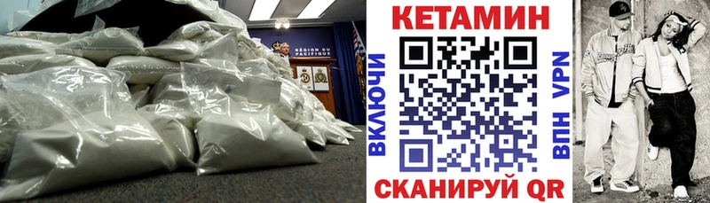 мега как зайти  купить закладку  Чернушка  это официальный сайт  Кетамин ketamine 