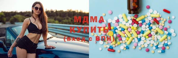 марки lsd Алексин