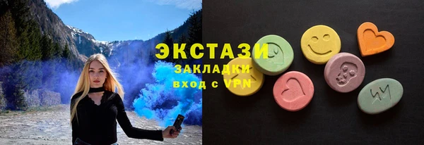 стафф Алексеевка