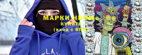 стафф Алексеевка