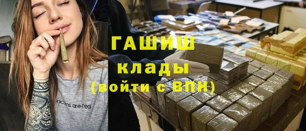 стафф Алексеевка