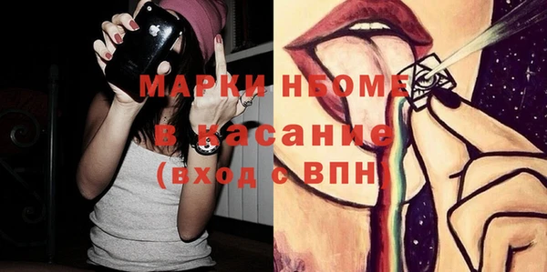 марки lsd Алексин
