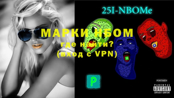 марки lsd Алексин