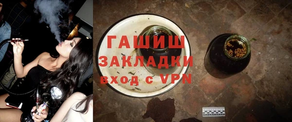 гидропоника Алзамай