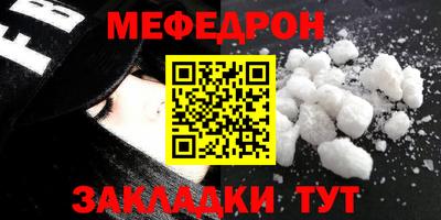 скорость Пыть-Ях