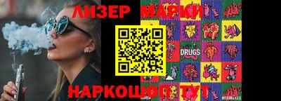 apvp Рузаевка