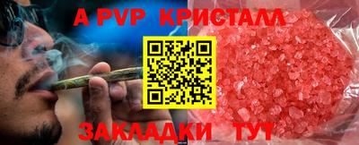 скорость Пыть-Ях
