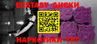 скорость Пыть-Ях