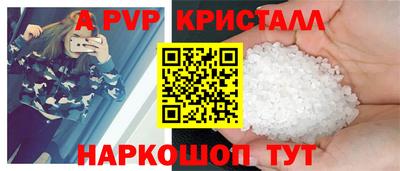 ешки Пугачёв
