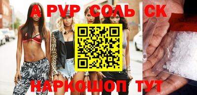 скорость Пыть-Ях