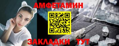 ALPHA-PVP Рыбинск