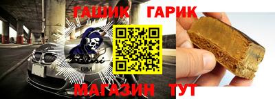 ALPHA-PVP Рыбинск