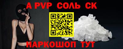 ешки Пугачёв