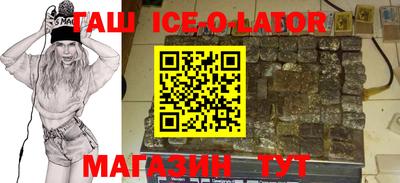 скорость Пыть-Ях