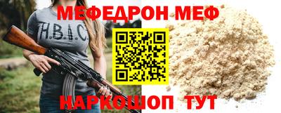 скорость Пыть-Ях