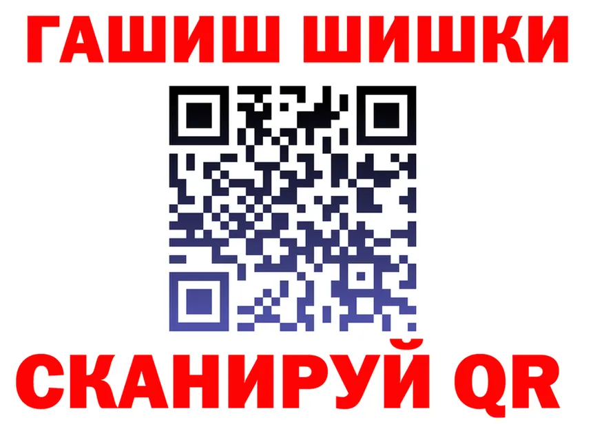 КОКАИН Fish Scale ссылка shop кракен Чернушка