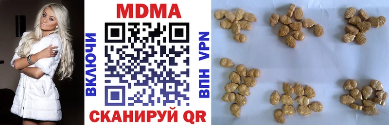 как найти Чернушка МДМА crystal