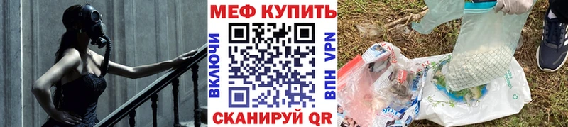 сколько стоит  Чернушка  Меф VHQ 