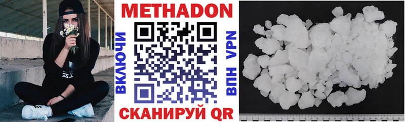 Метадон VHQ  Чернушка 