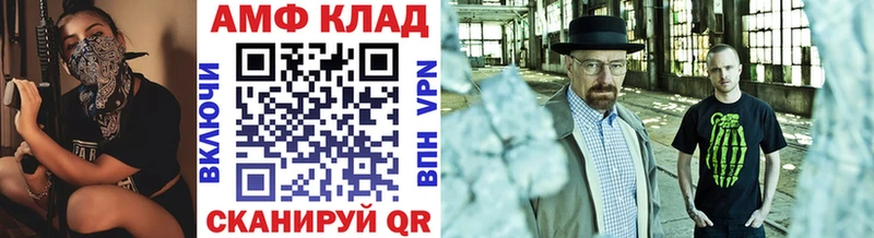 kraken как зайти  сайты даркнета какой сайт  МЕТАМФЕТАМИН витя  Чернушка 