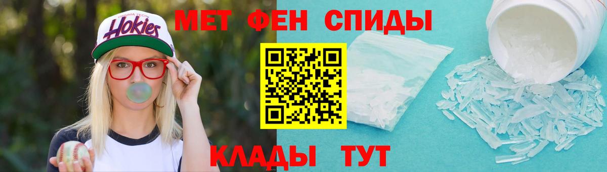 Первитин пудра Чернушка