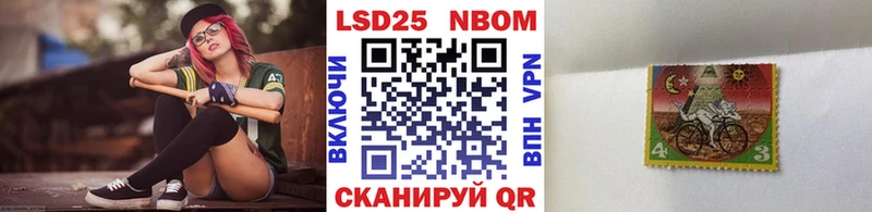Наркотические марки 1,8мг где продают наркотики Чернушка