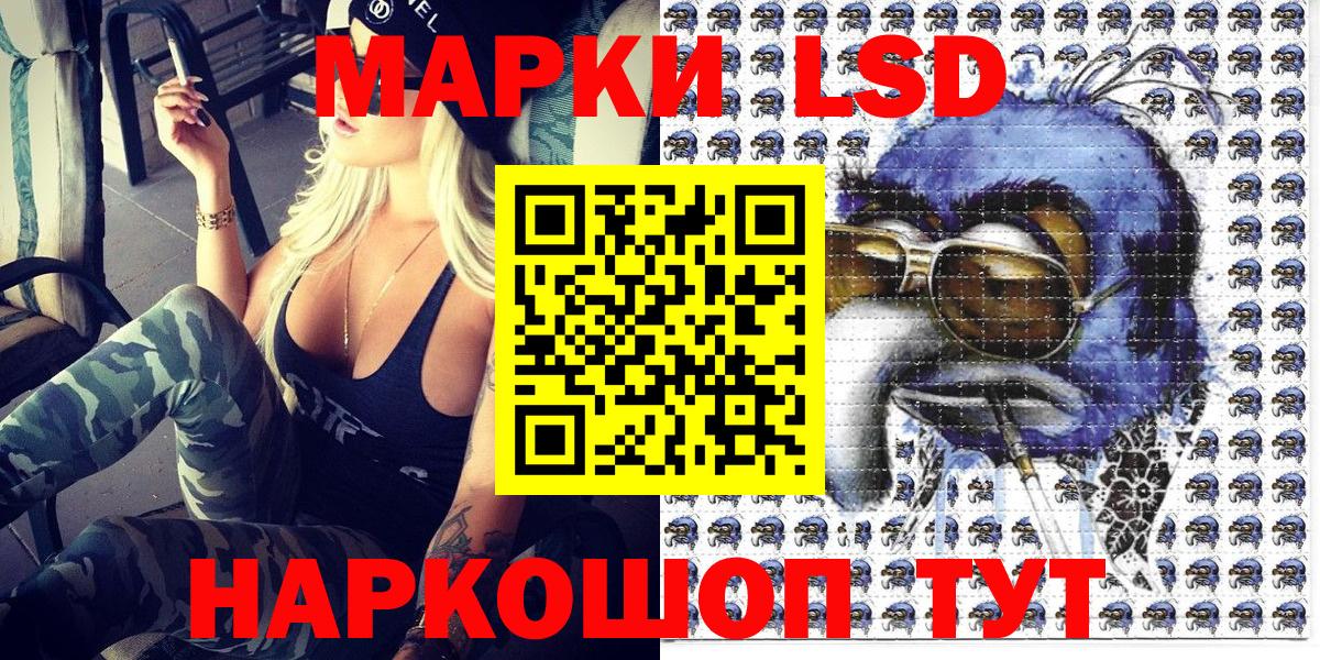 Марки NBOMe 1,5мг  Вход с VPN  Чернушка 