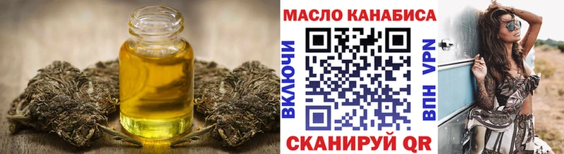 Дистиллят ТГК вейп с тгк  Чернушка 