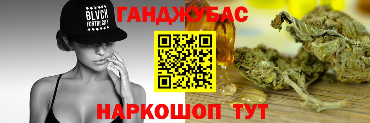 МАРИХУАНА конопля Чернушка